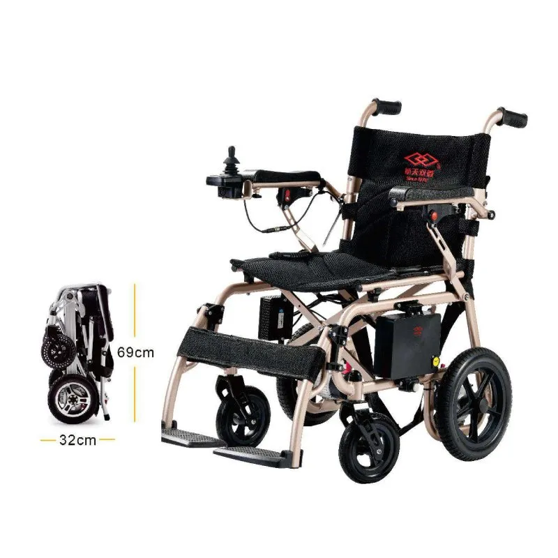 Electric Wheelchair